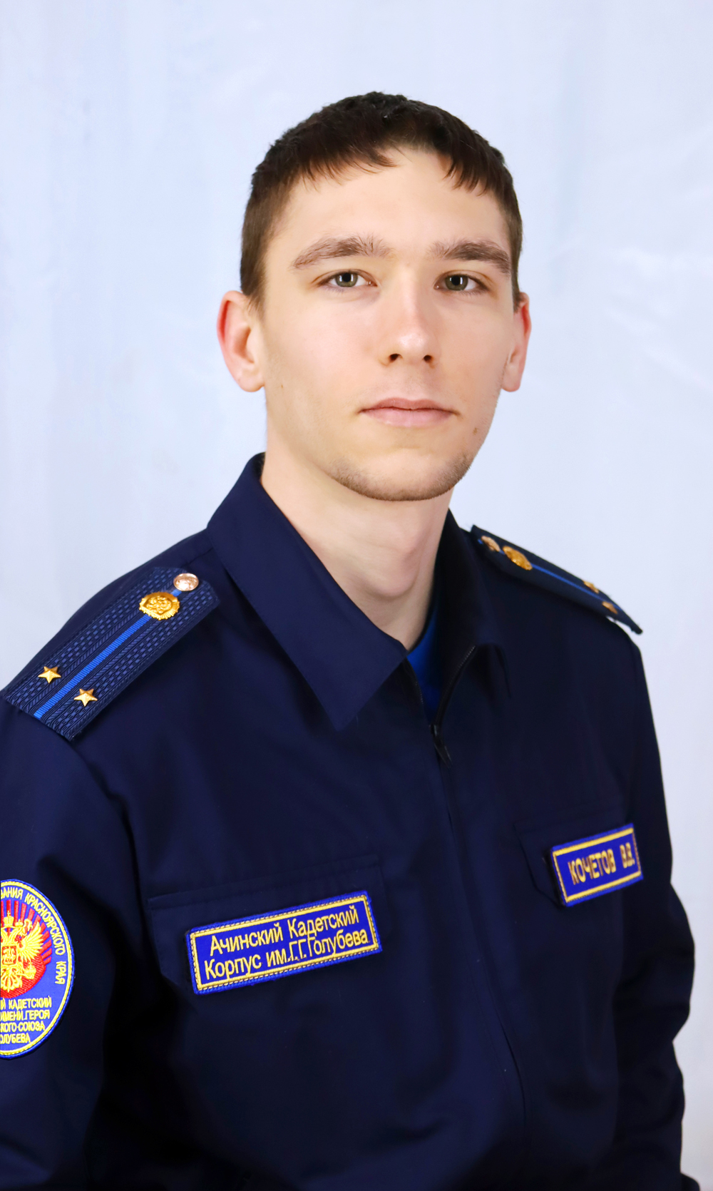 Кочетов Вадим Витальевич.