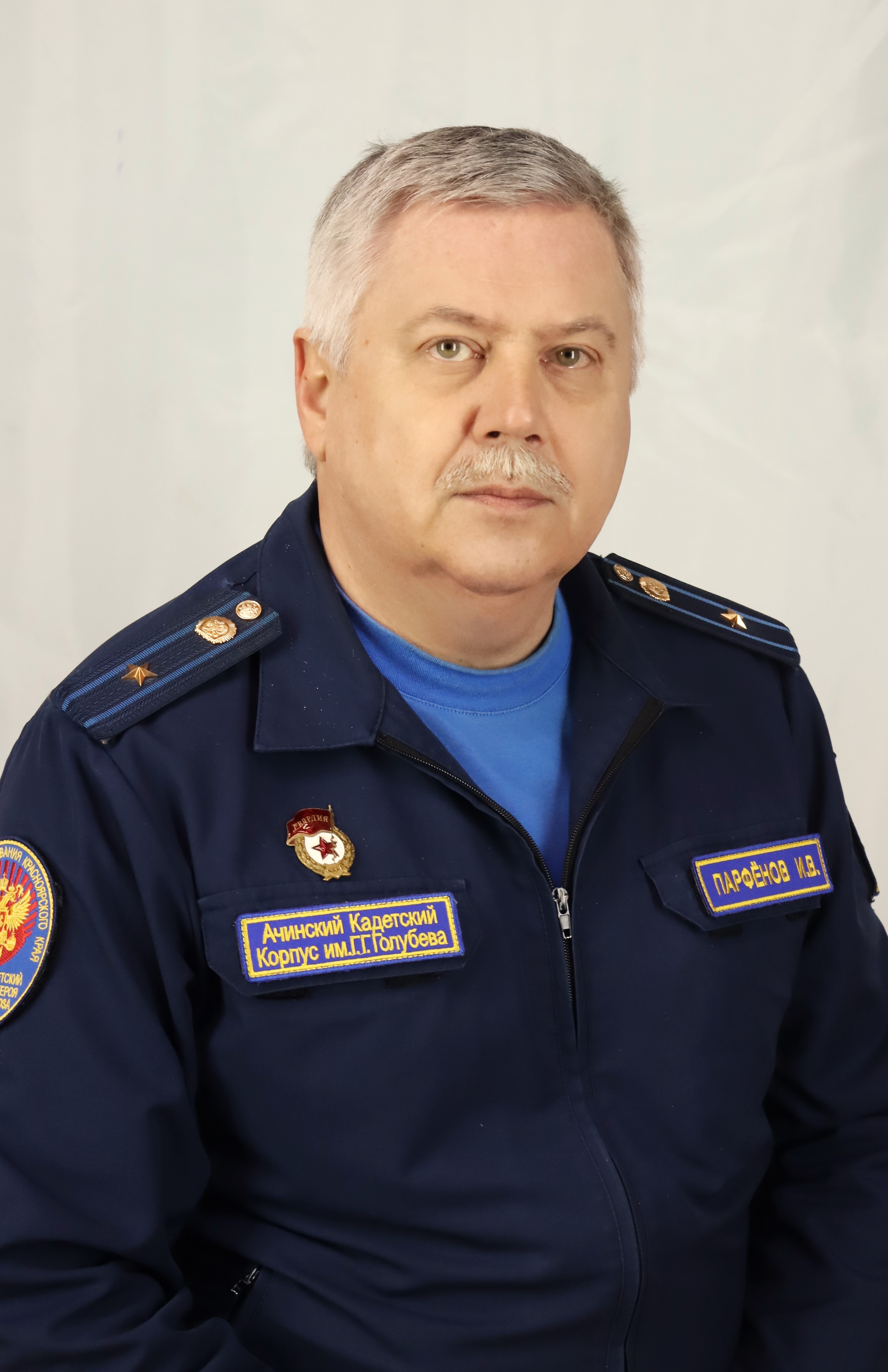 Парфенов Игорь Валерьевич.