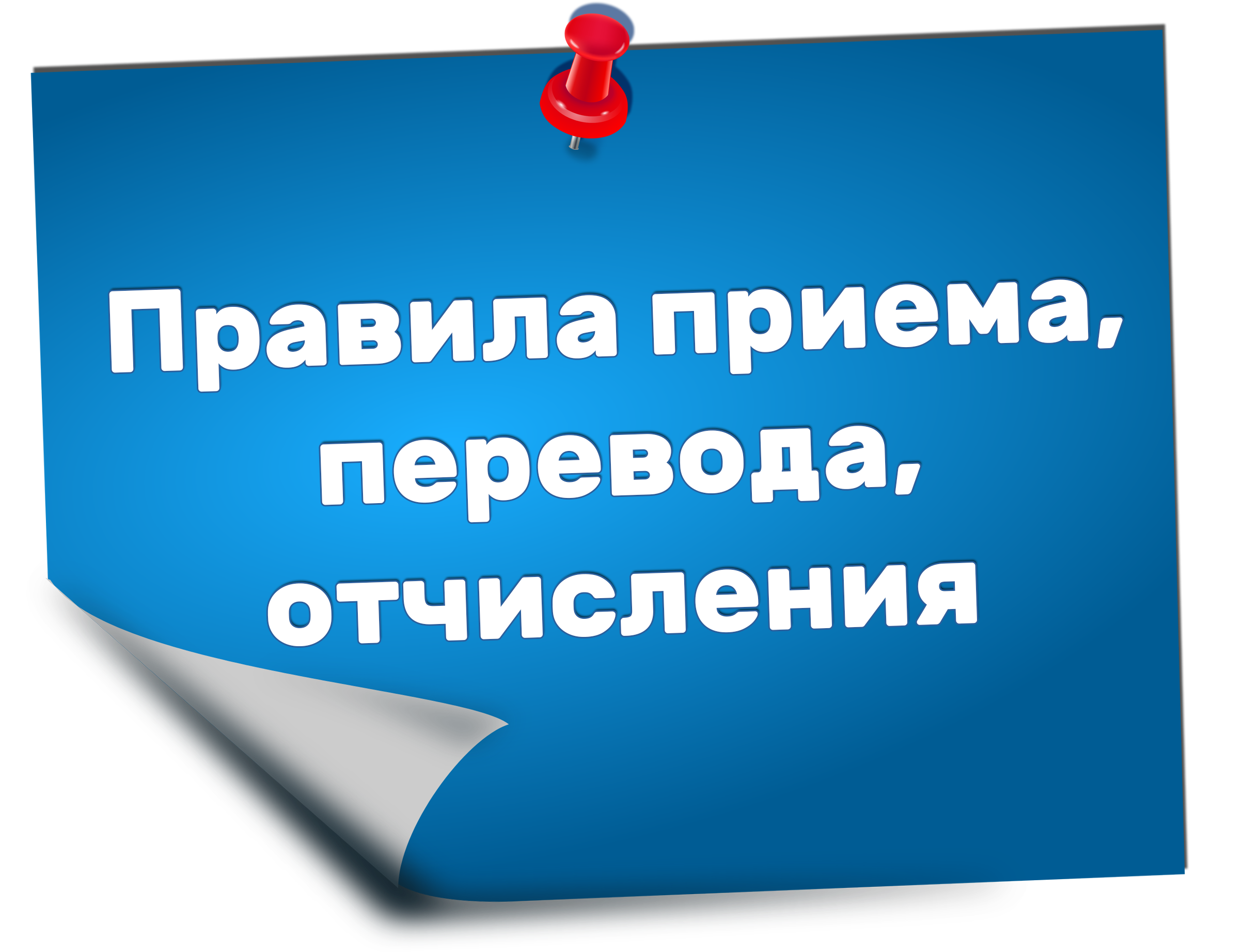 Банер.